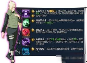 忍战井野爆料视频大全  第3张