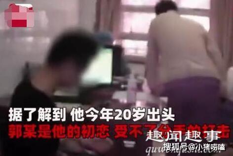 女士爆料男朋友视频,一场意外的情感风暴  第2张
