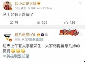 乐宇最新爆料新闻报道图片,揭秘事件背后惊人真相 第2张 乐宇最新爆料新闻报道图片,揭秘事件背后惊人真相 第2张