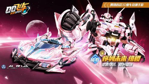 序列未来最新爆料皮肤,最新爆料皮肤惊艳亮相  第1张