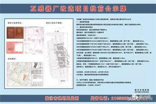 临汾爆料最新消息,揭秘临汾重大事件背后真相