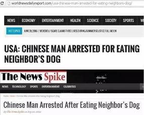 外国人在中国新闻爆料,新闻爆料引发热议 第1张 外国人在中国新闻爆料,新闻爆料引发热议 第1张