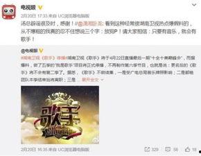 湖南卫视爆料新闻直播,新闻直播背后的惊人真相! 第3张 湖南卫视爆料新闻直播,新闻直播背后的惊人真相! 第3张