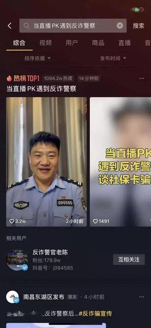 警官老陈爆料视频播放,视频播放背后的惊人真相  第1张